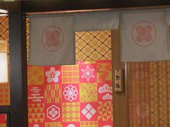 -大江户·温泉洗浴(浑南店)