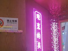 -重庆高老九火锅(万象城店)