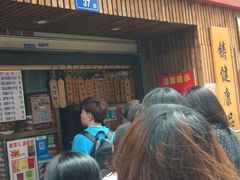 门面-阿吉仔(大元路店)