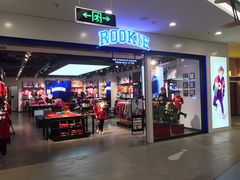 -凯德广场(学府店)