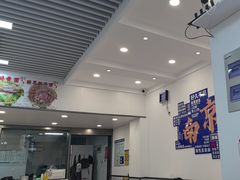 -雪花龙吊龙牛肉面(三山街店)