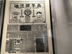 -镇江博物馆
