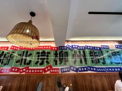 -螺大喜螺蛳粉火锅(雍和宫店)