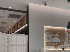 -谭仔米线(壹方城店)