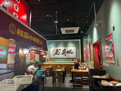 -知春路(地铁站)