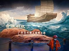 -广西壮族自治区博物馆