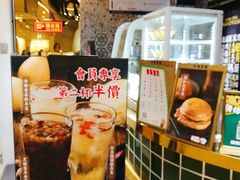 -美芝莲(领展购物广场中关村店)