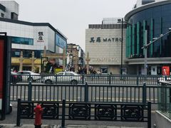 -采芝斋评弹茶馆(观前街店)
