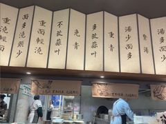 -松鹤面馆·古法焖肉面(观前店)