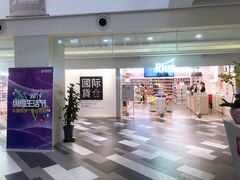 -百联临沂购物中心(临沂路店)