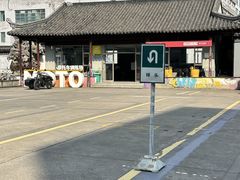 -华枫华元摩托车驾校·火星学车(马运路校区)