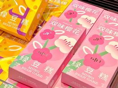-仟吉·ART FARM主题店(菱角湖万达店)