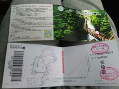 门票-青城后山
