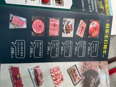 -合乐·创意火锅(亚东柒号店)