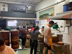 -海汇源老烧麦店(东大街总店)