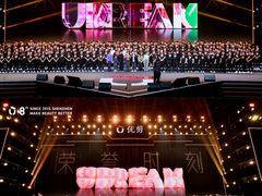 -深圳市宝安体育中心体育场