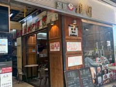 -维園(小梅大街店)