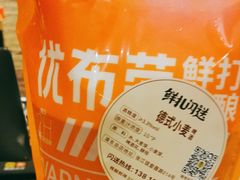 -优布劳精酿啤酒鲜扎闪送·(张江店)