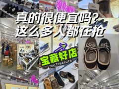 -山姆会员商店(邻瑞广场店)