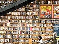 -阅读家(南海天河城店)