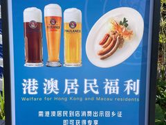-Paulaner·德国帕拉娜自酿啤酒餐厅(海上世界店)