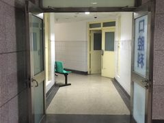-北京中医药大学东方医院(方庄院区)