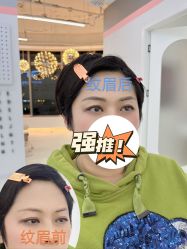 -babiline芭比莱恩半永久纹眉纹唇发际线