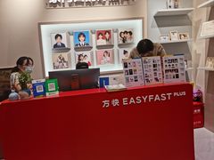 -方快PLUS照相馆(上海中环百联店)