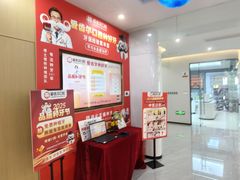 -爱齿尔口腔医院(中南院)