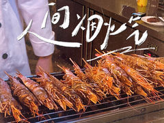 -渔公码头海货全海鲜自助(海滨旅游路店)