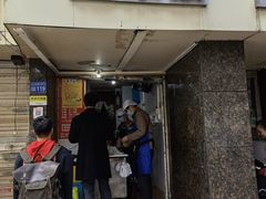 门面-六广门毛阿姨糯米饭