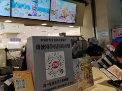 -DQ·蛋糕·冰淇淋(金鼎购物中心店)
