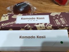 -窑滚面包专门店(马鞍山金鹰店)