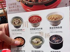 -西贝(吴江路湟普汇店)