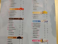 菜单-CoCo都可(燕塘店)