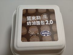 -石头先生的烤炉(济南和谐店)