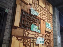-星巴克(成都锦里店)