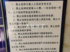 -尊池足浴(南国仙尊直营店)