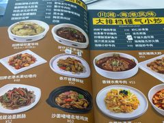 -香港深仔记茶餐厅(东门店)