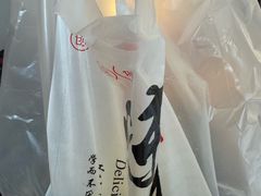-宫门口馒头铺(创始人总店)