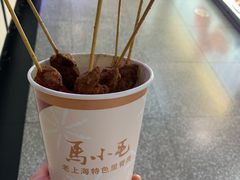 -马小毛老上海里脊肉(南翔印象城店)