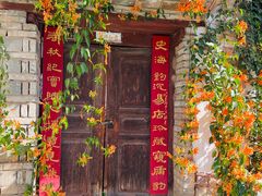 -巍山古城