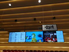 -1828王老吉·草本新茶(珠江新城地铁站店)