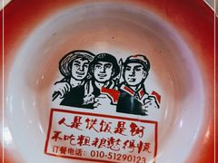 -粗粮人家·东北菜(洋桥店)