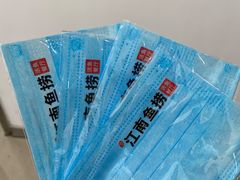 -江南鱼捞(北仑银泰城店)
