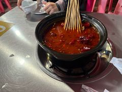 -马坡马老三烧烤涮牛肚(塔西店)