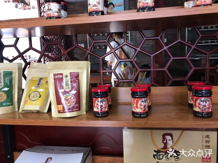 面爸爸豆瓣抄手(贝森旗舰店)图片