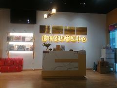 -盲行盲人推拿·采耳·艾灸(滨江宝龙店)