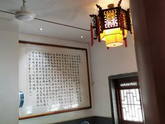 大堂-易裕和·长沙米粉(友谊路店)
