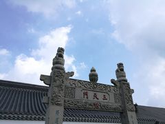 -句容茅山景区